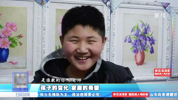 1578979151693371.jpg 采訪孩子.jpg
