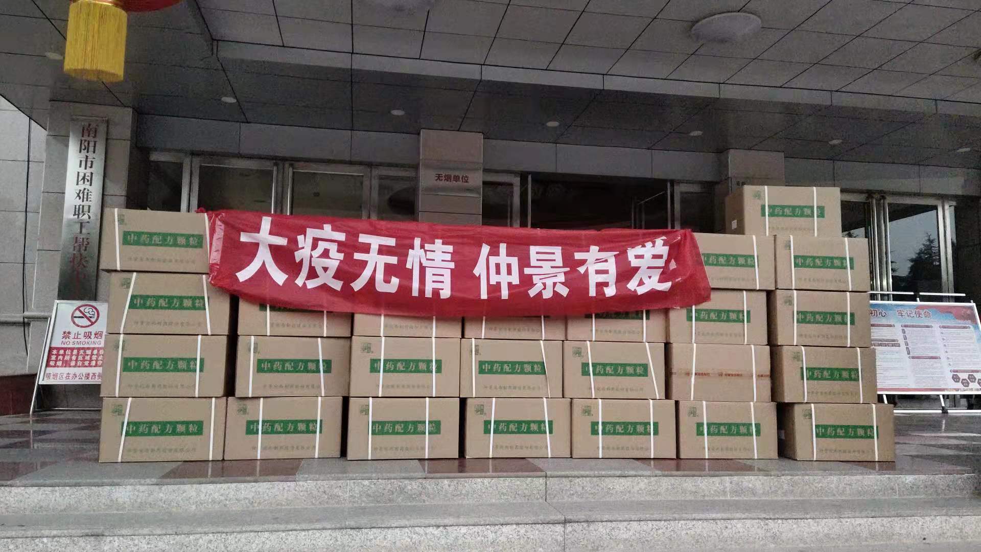 微信圖片_20200202112401.jpg 微信圖片_20200202112401.jpg