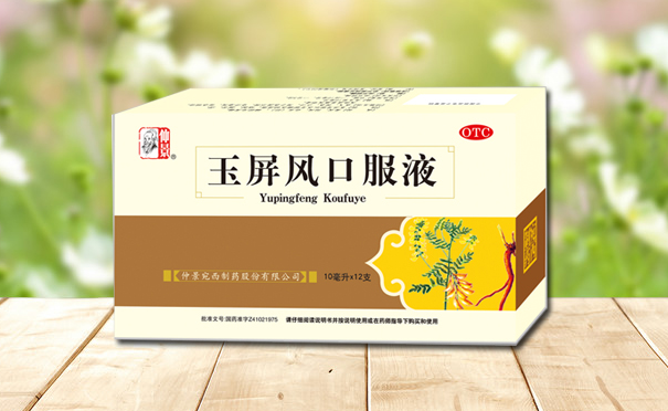 1583393651117760.png 玉屏風(fēng).PNG