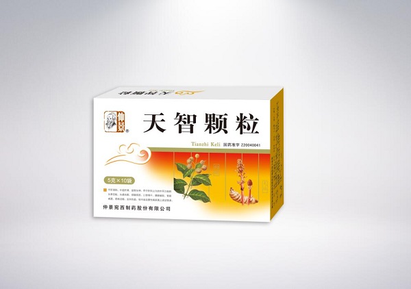 1592638122107549.jpg 天智5×10.jpg