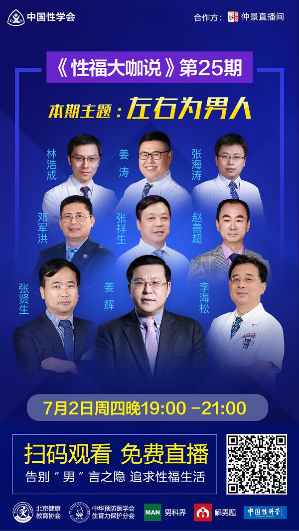 1593482818328547.jpg 微信圖片_20200630100602.jpg