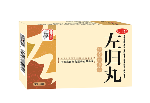 1593483448117993.png 左歸丸已定稿(9gx6袋).png