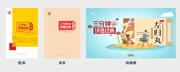 1597734129737908.png 三分鐘.png