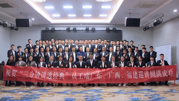 1607418506894587.jpg 兩廣和福建.jpg