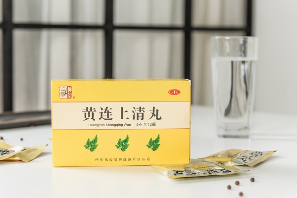 1614748901769415.jpg 黃連上清丸.JPG
