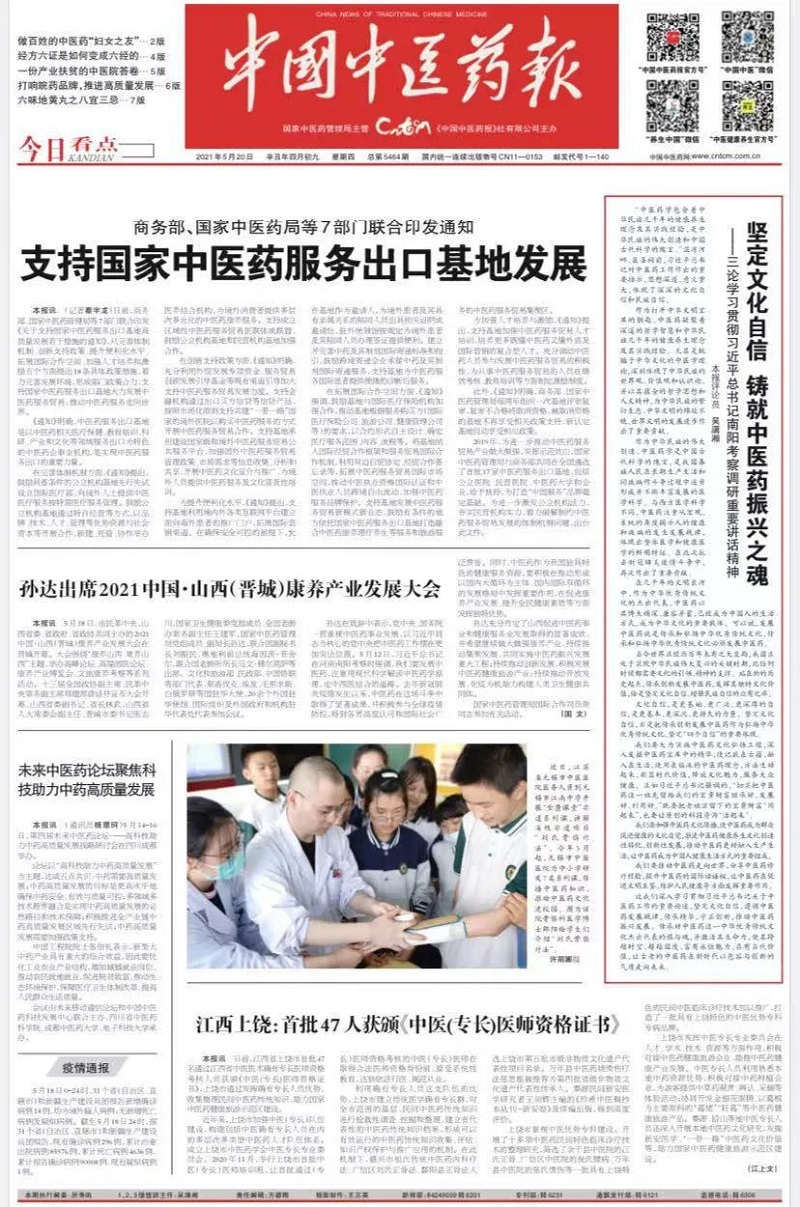 1621583579652602.jpg 微信圖片_20210521155159.jpg