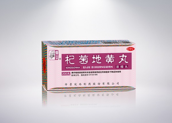 1624429675649954.jpg 杞菊 200.jpg