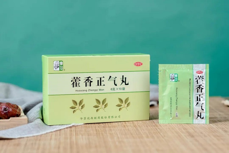 1624591685882091.jpg 藿香2.jpg