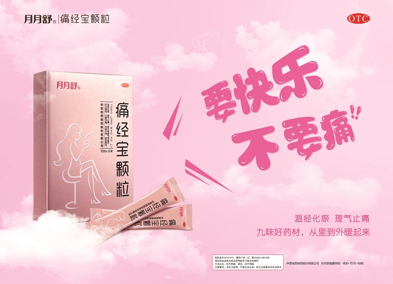 1626229277423018.jpg 要快樂(lè)不要痛最新.jpg