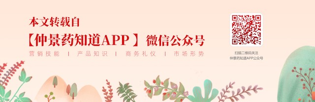1629103696296658.jpg 仲景健康網(wǎng)轉(zhuǎn)發(fā)圖片的副本.jpg