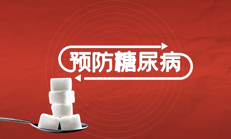 攝圖網(wǎng)_401863088_banner_預(yù)防糖尿?。ㄆ髽I(yè)商用）.jpg