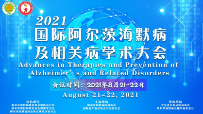 1629770764988712.png WPS圖片-修改尺寸1.png