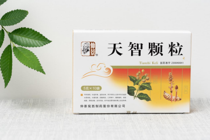 1629770799676380.png WPS圖片-修改尺寸3.png