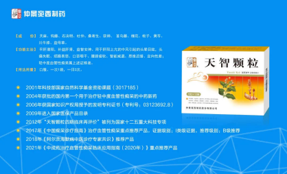 1629770980412146.png WPS圖片-修改尺寸4.png