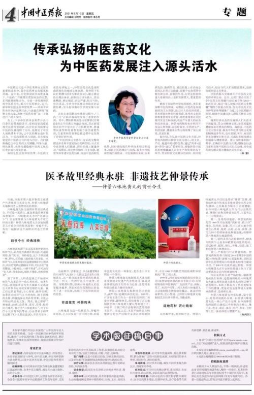 1631328230113695.jpg WPS圖片-修改尺寸(2).jpg