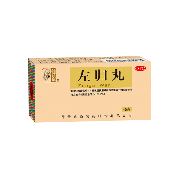 1631599236748187.png 左歸丸2.png