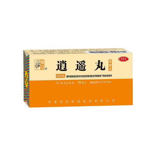 1632806370912274.png 逍遙丸200.png