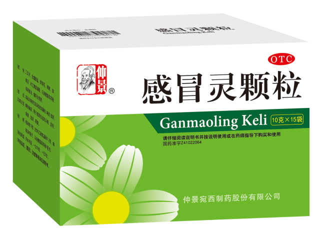 1644471654226926.png 感冒靈顆粒 10X15(1).png