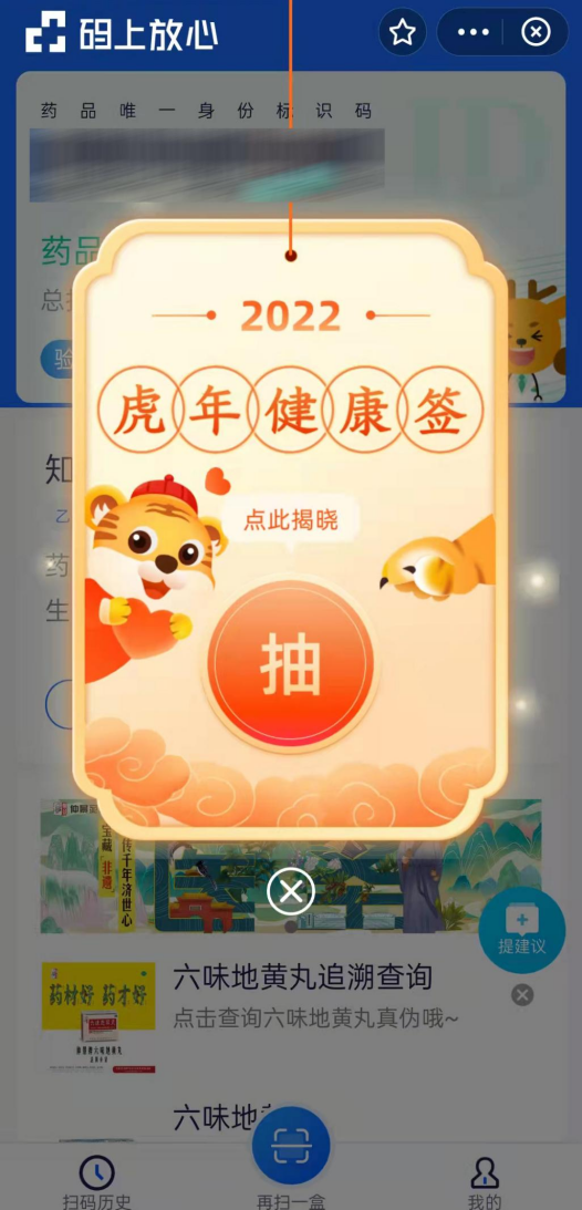 1645772670587940.png 圖片3(1).png