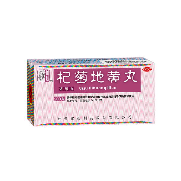 1647236227129140.png 杞菊地黃丸200.png
