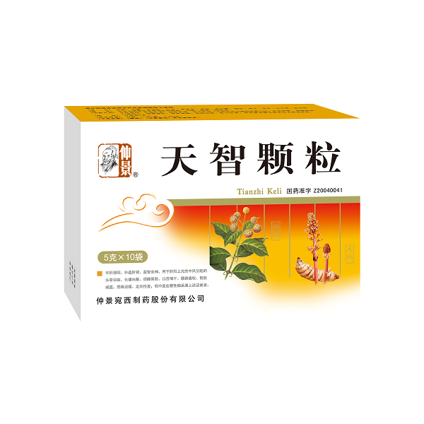 1647236288678753.png 天智顆粒10.png