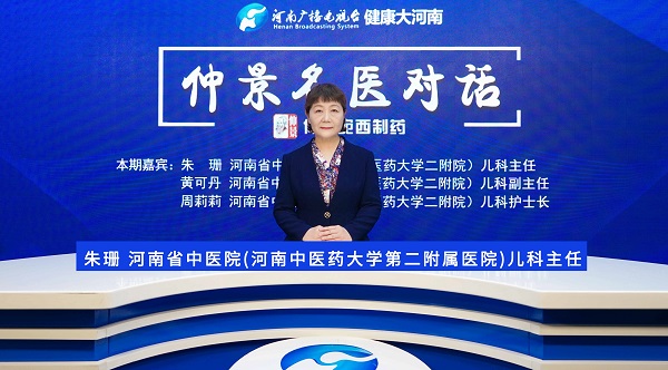 1650605027927195.jpg 朱主任.jpg