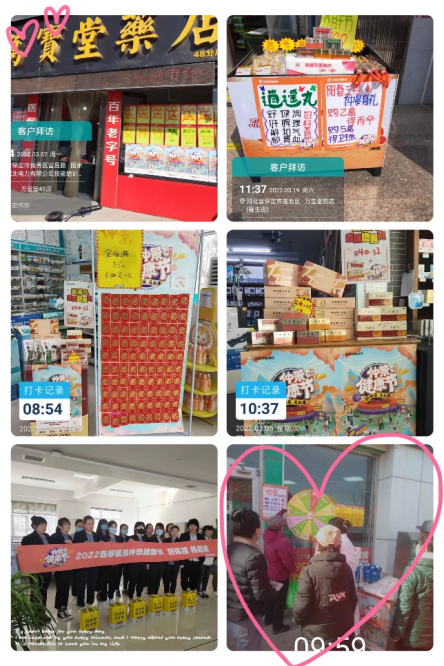 1653466335192993.png 圖片8(1).png