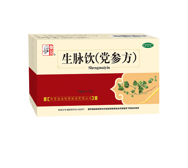 1657172361738327.png 生脈飲黨參方10.png