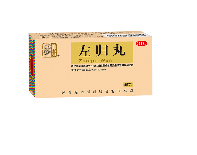 1659420501626079.png 左歸丸2.png