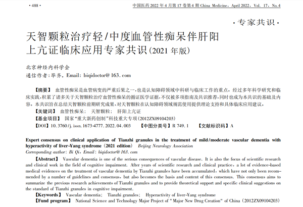 1663746546641776.png 微信圖片_20220921154446.png