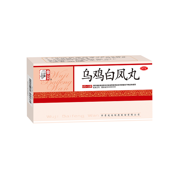 1664508935166917.png 烏雞白鳳丸.png