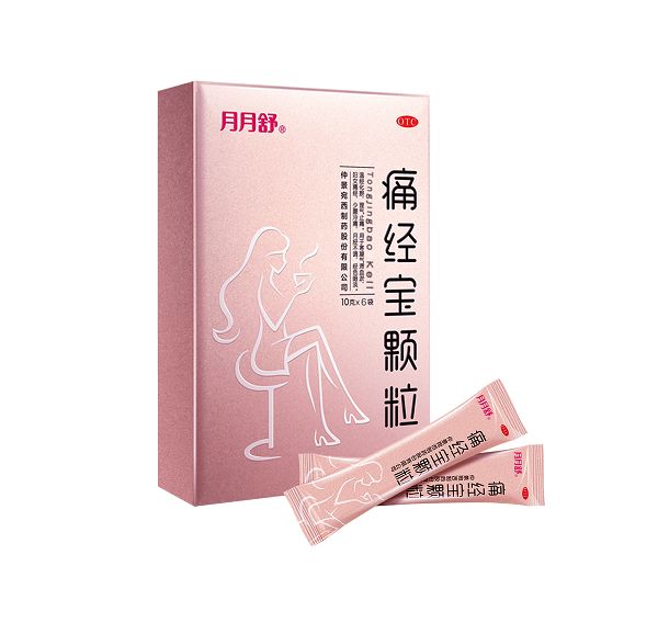 1665987357725568.png 痛經寶顆粒.png