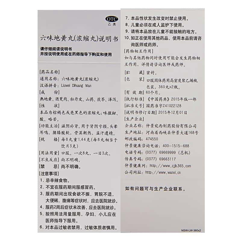 1667891134299532.png 圖片4.png