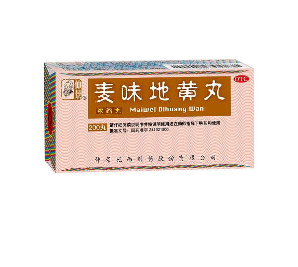 1668749032257795.png 麥味地黃丸200.png
