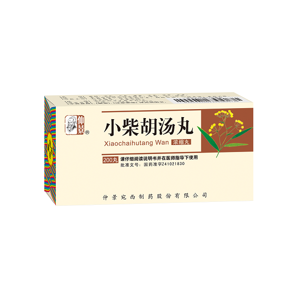 1668749306152166.png 小柴胡湯丸200.png