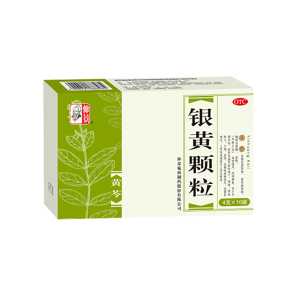 1668749338642920.png 銀黃顆粒10.png