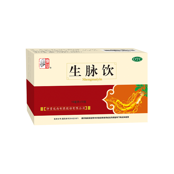 1668749401599701.png 生脈飲10.png