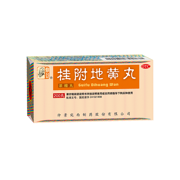 1669008980507314.png 桂附地黃丸200.png