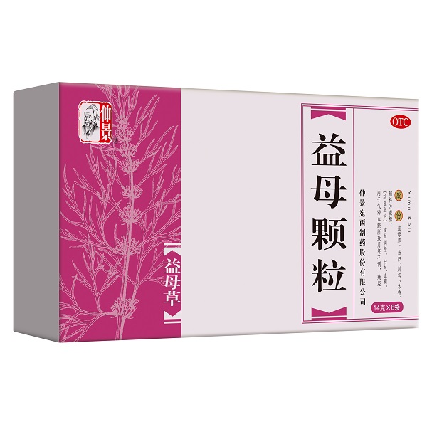 1680758326820834.jpg 益母顆粒6袋.jpg