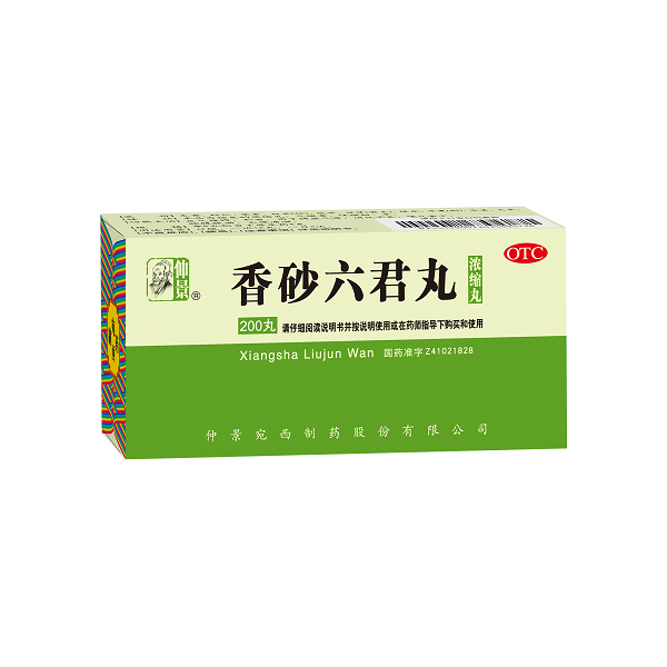 1682313688569522.png 香砂六君丸200.png