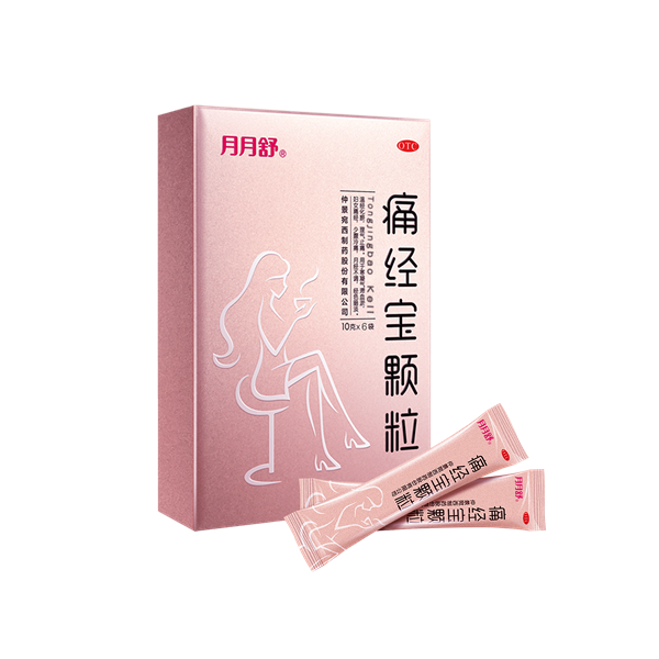1698646410598740.png 痛經(jīng)寶顆粒.png