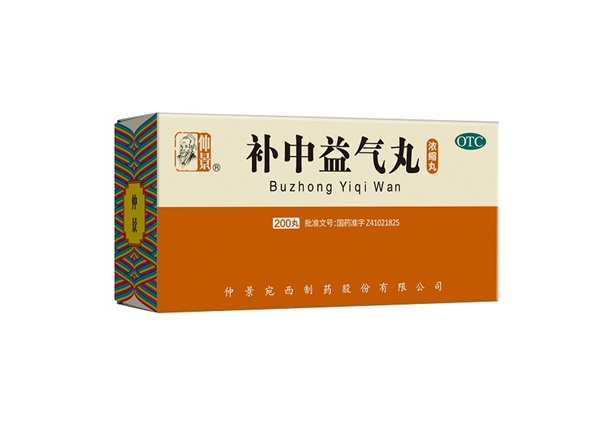 1709618203106192.jpg 補(bǔ)中益氣丸200.jpg