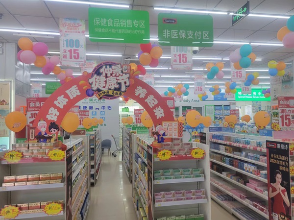 1713411600958732.jpg 4門店氛圍.jpg