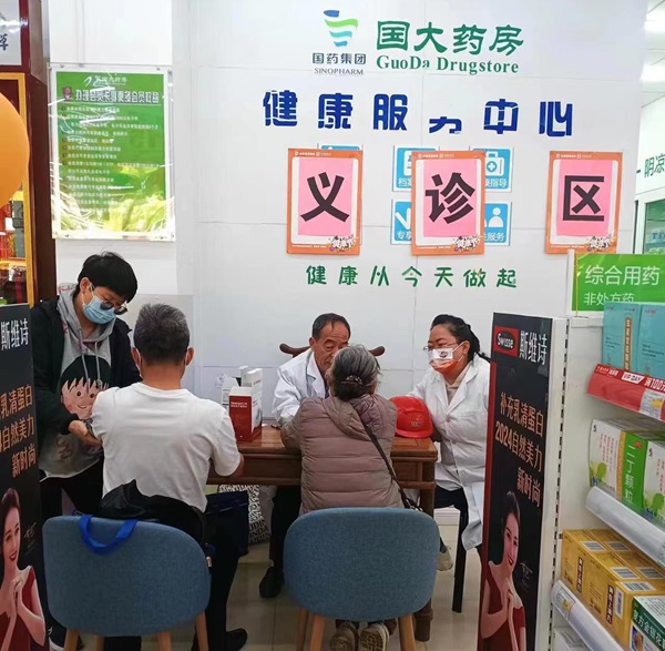 1713411714253776.jpg 9中醫(yī)義診.jpg