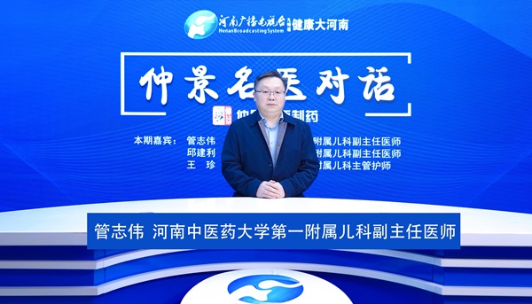 1716274920419887.jpg 管志偉.jpg