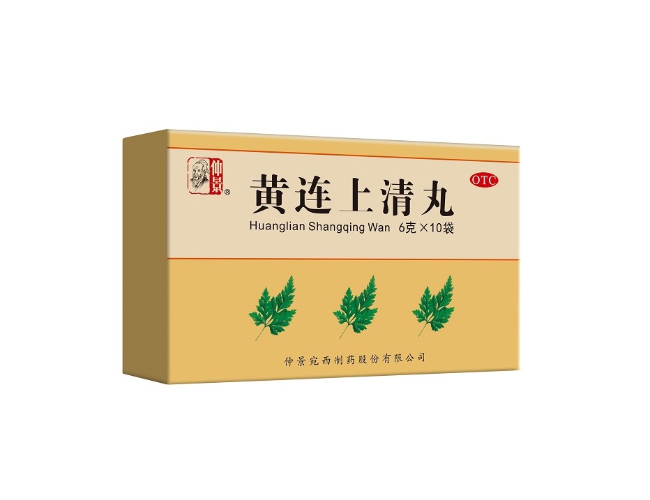 1716791840131239.jpg 黃連上清丸10袋.jpg