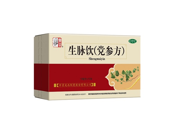 1722233398513806.jpg 生脈飲黨參方.jpg