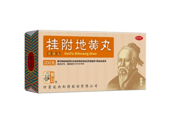 1722931518687723.jpg 桂附地黃丸視覺錘200.jpg