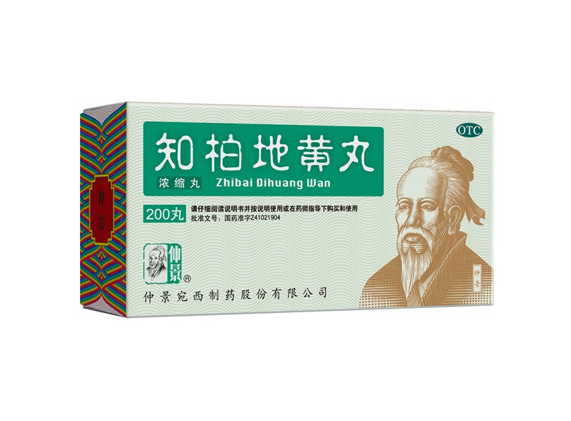 1724131639507438.jpg 知柏地黃丸200.jpg
