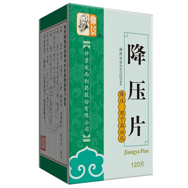 降壓片.jpg